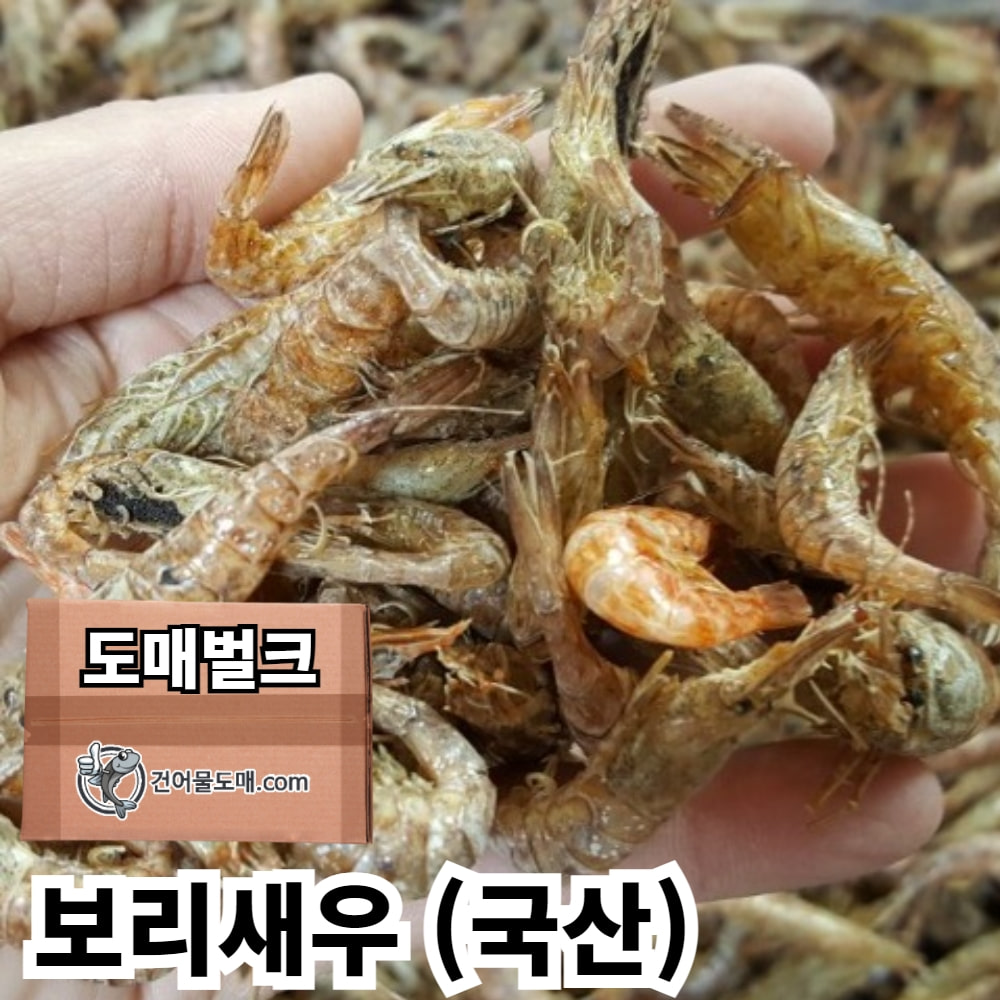 무료배송 국산 보리새우(일반) 10kg 벌크도매